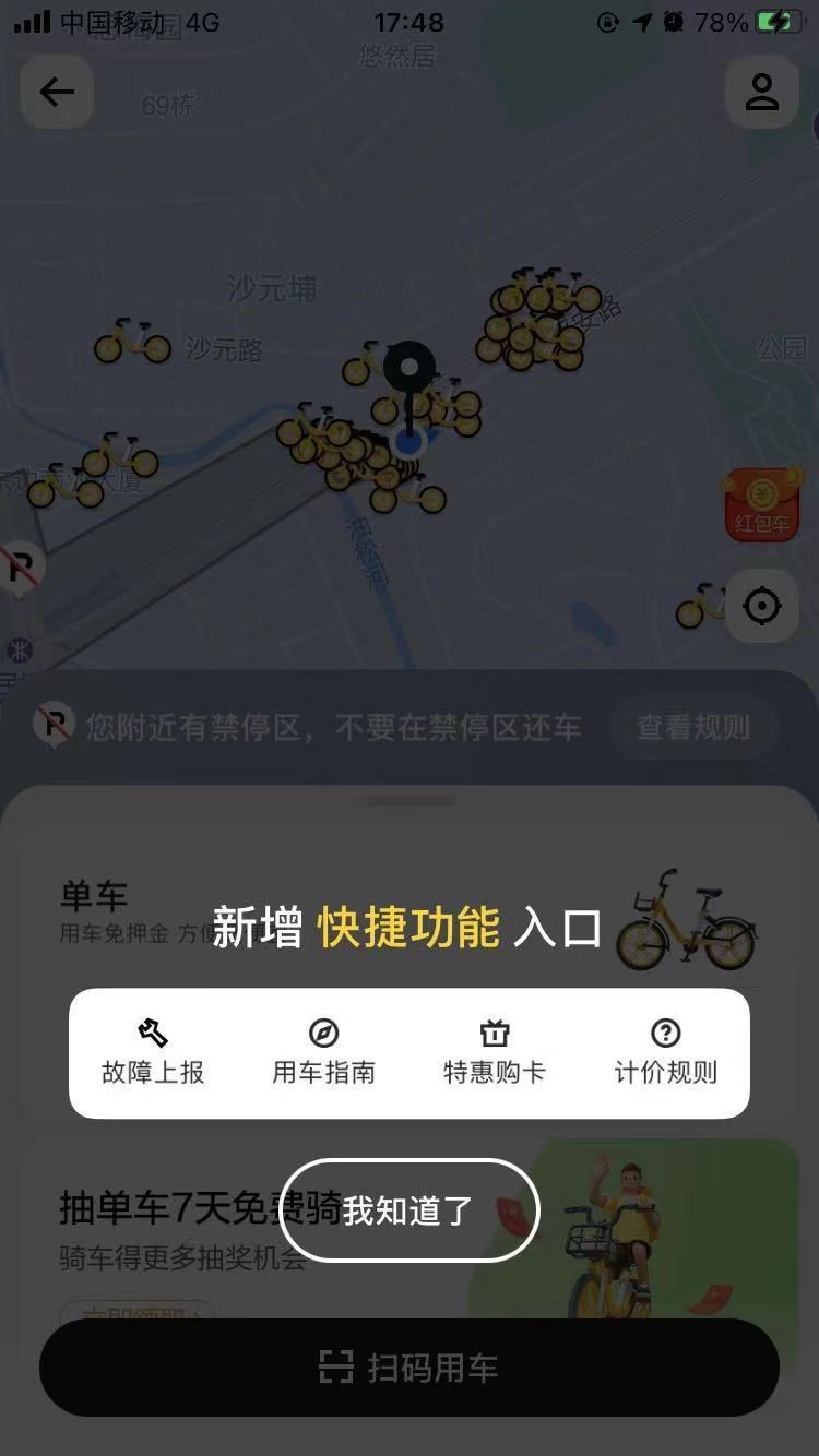 产品经理，产品经理网站